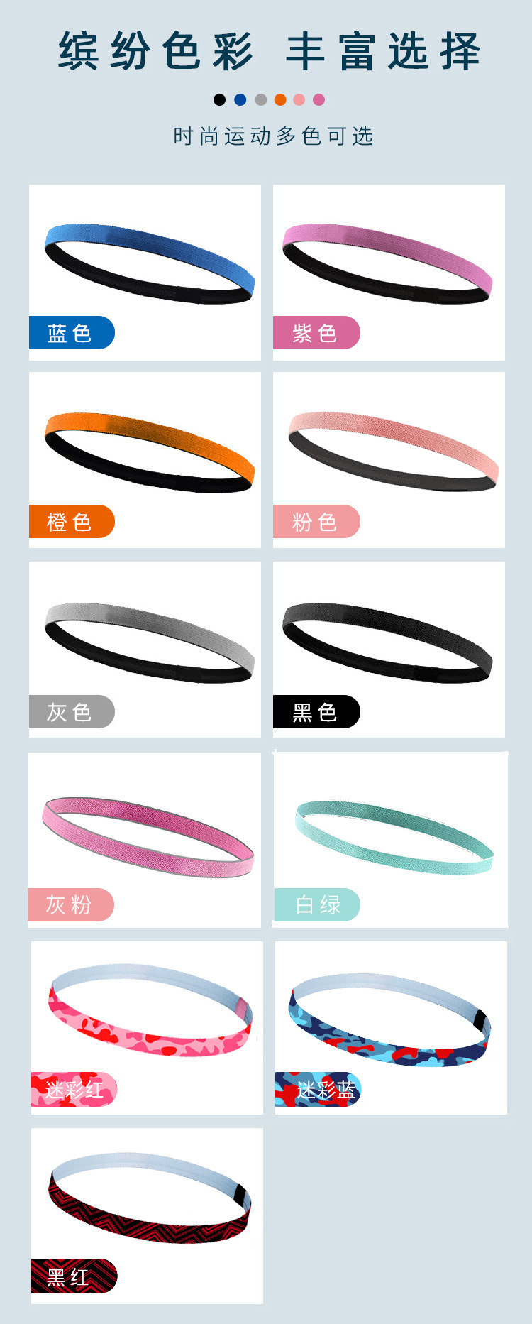 Sports hair bands for men and women, sweat-absorbing hair bands for sports, anti-sweat bands for yoga, basketball, fitness, running, football, and sweat-inducing headbands pic 6