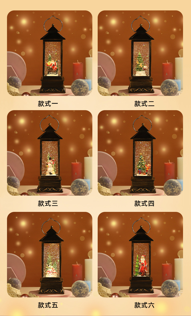 其他 品牌热荐 圣诞树圣诞用品飘雪扁风灯 手提注水火焰灯八音盒水晶球音乐盒装饰 XY102 圣诞装饰品详情7