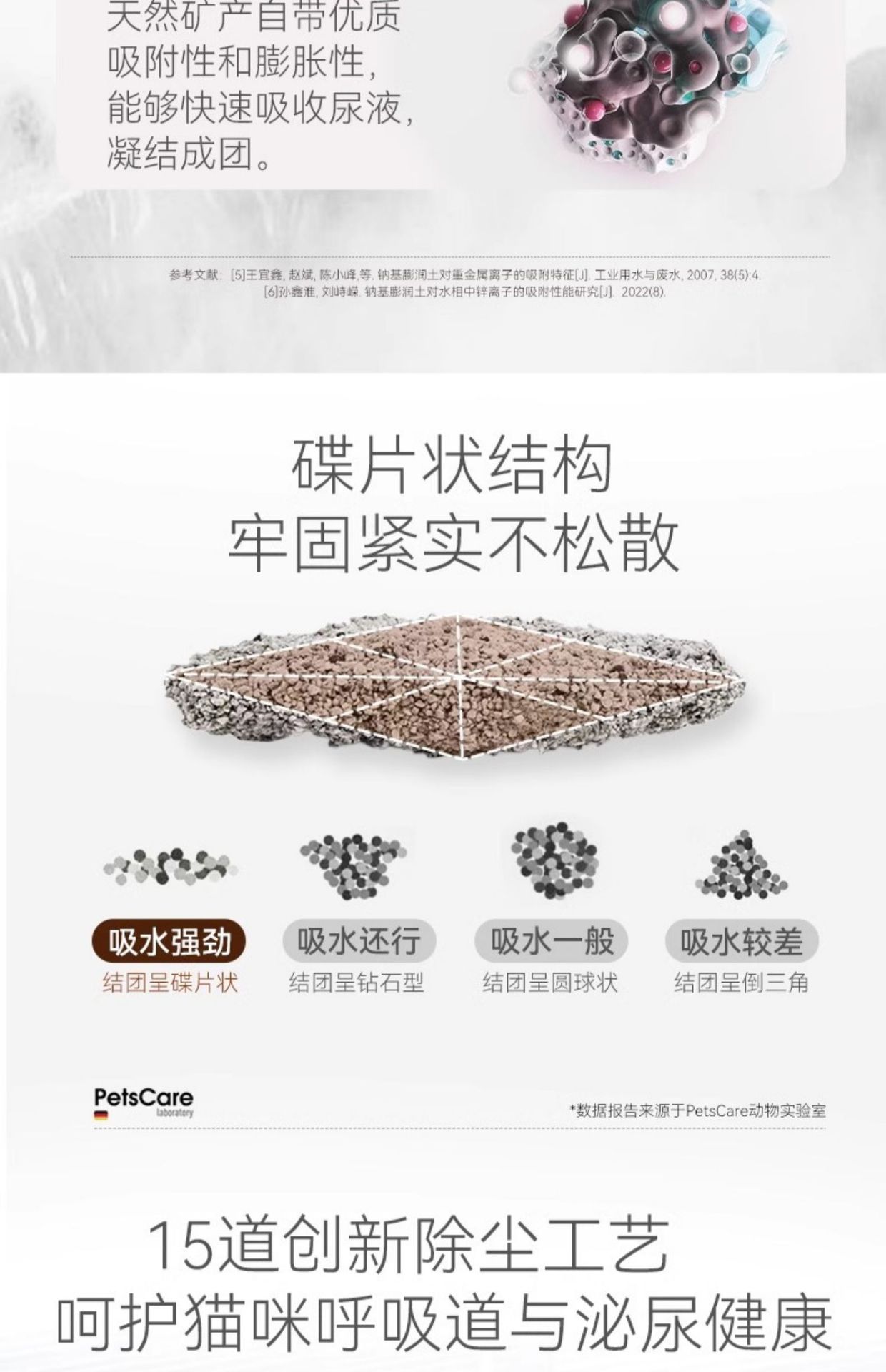 膨润土10kg矿砂包邮除臭结团猫沙低尘混合豆腐砂40斤宠物用品猫砂详情19