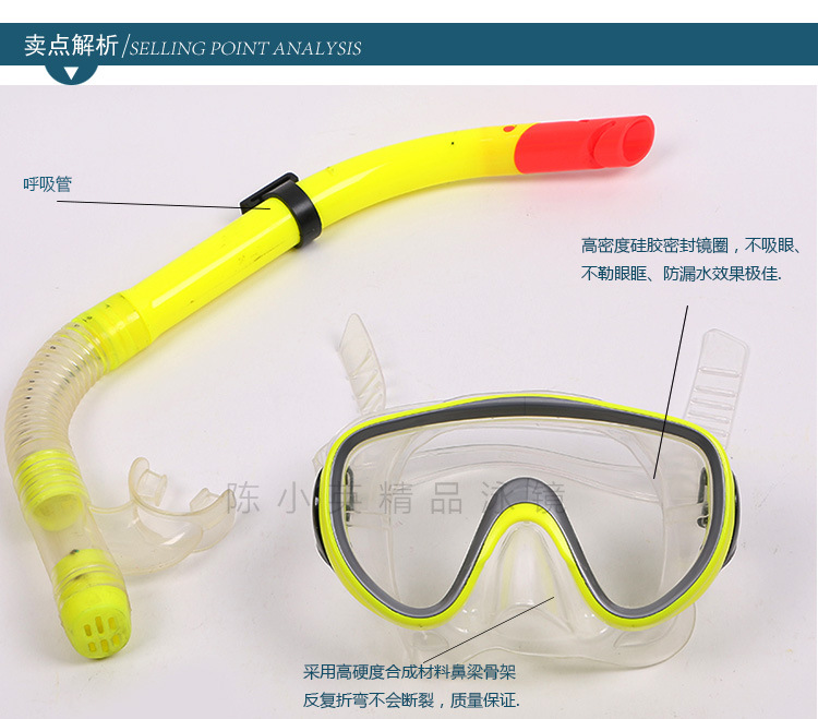 Wholesale of high-end silicone fully-fitted yellow diving goggles, outdoor snorkeling waterproof masks and breathing tubes pic 2