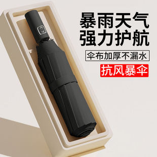 uv雨伞批发三折防晒遮阳伞晴雨两用折叠太阳伞手动可爱伞防紫外线详情5