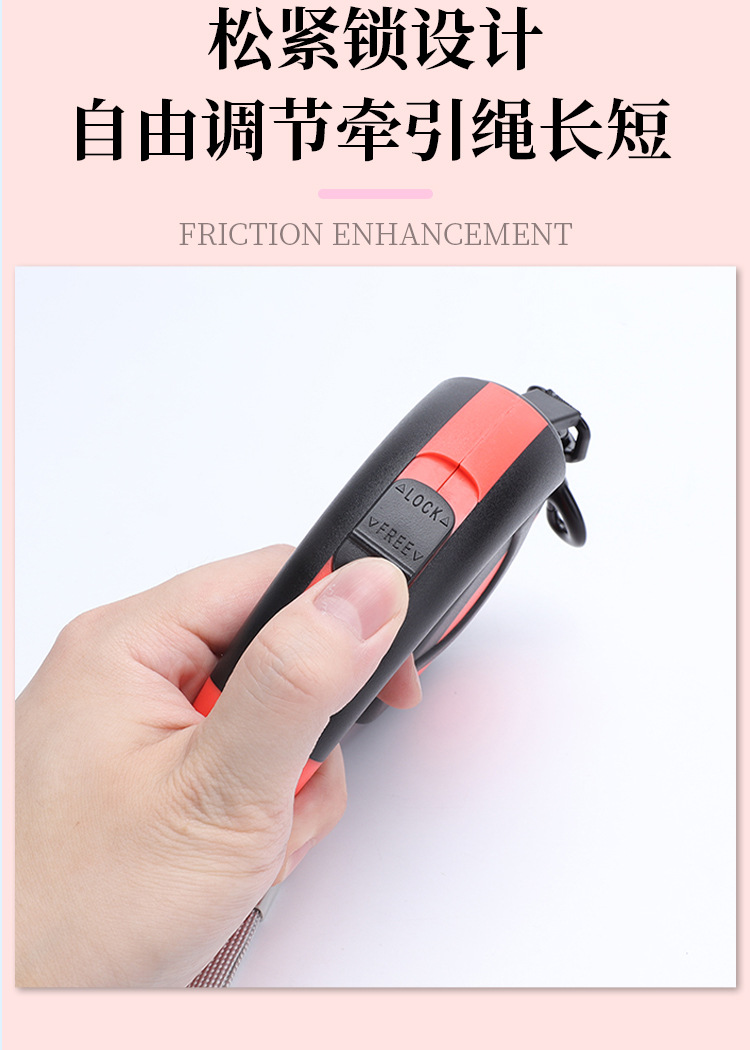 New automatic leash explosion-proof telescopic dog leash, dog walking rope, outdoor dog safety rope pic 6
