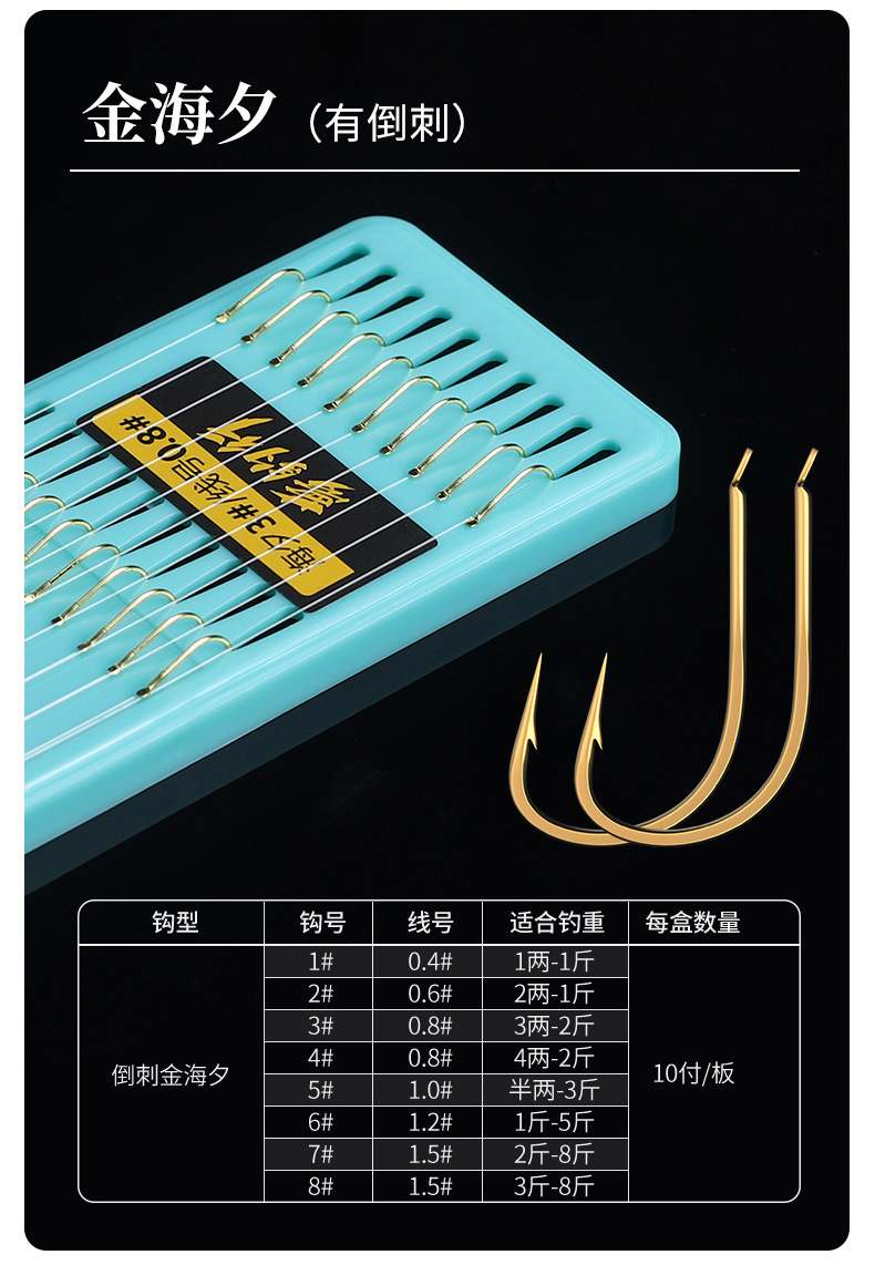 Dream Fishing hook, double hook with tied sub-line, finished hook, sleeve hook, Izu and Ise-ni fishing hook, sub-line hook wholesale pic 16