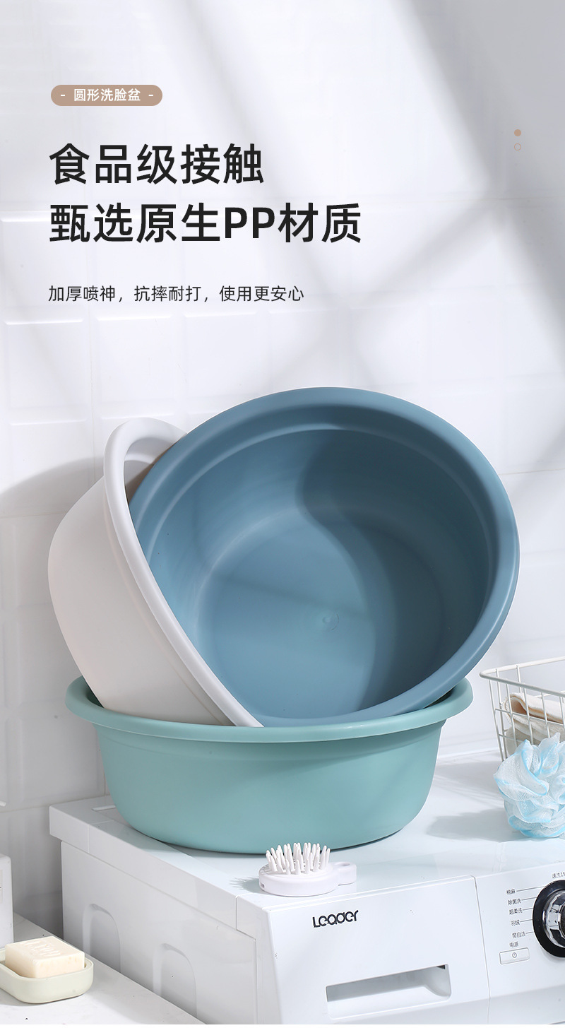加厚洗脸盆家用塑料学生宿舍可爱面盆磨砂防滑防摔洗衣盆洗菜盆璨详情4