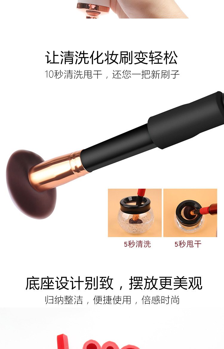 Electric brush cleaner, multi-functional makeup brush cleaner, eyelash extension glue awakener, makeup brush cleaner, shanilak pic 4