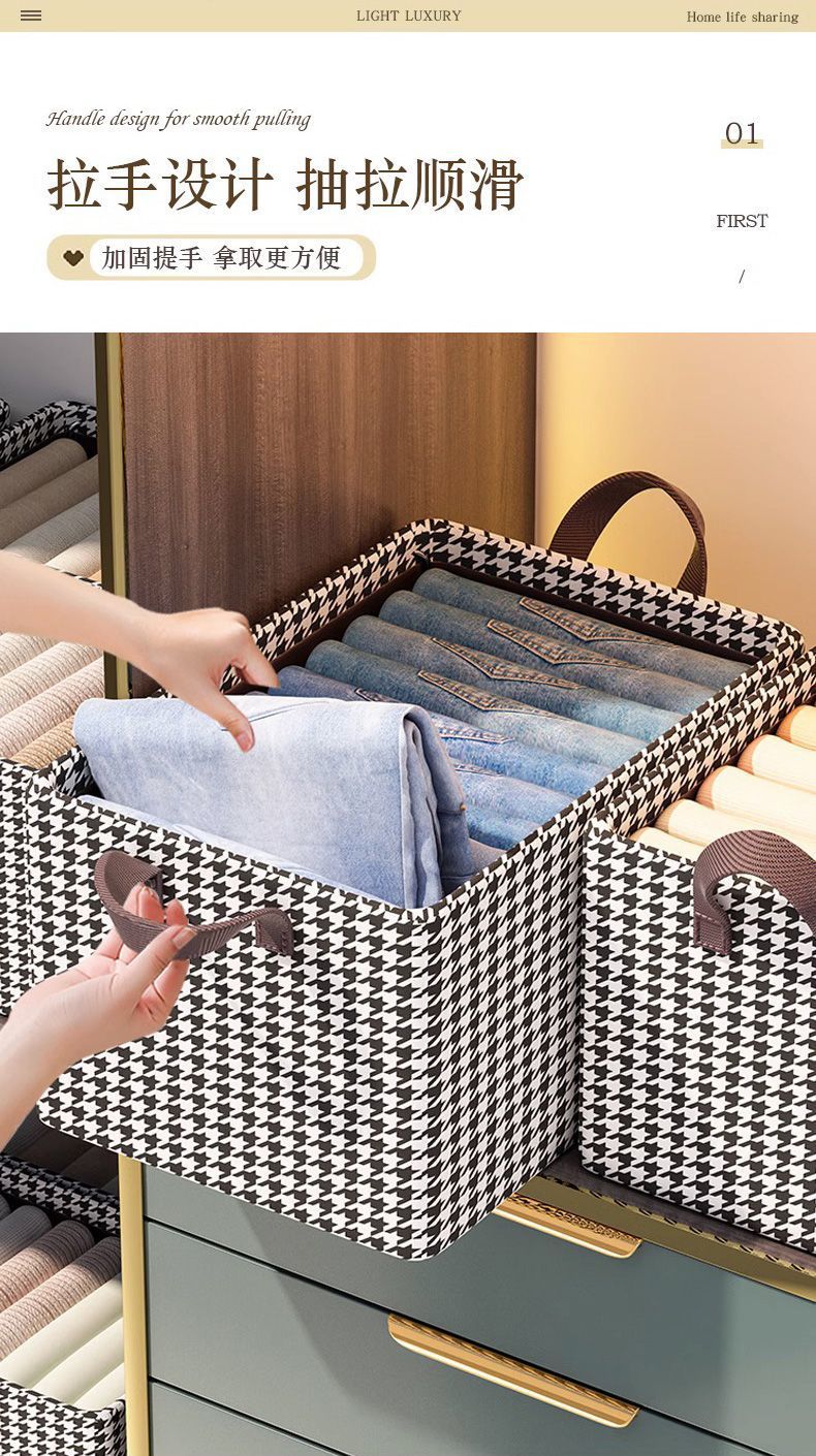 千鸟格裤子收纳盒家用衣服钢架收纳筐抽屉式可折叠收纳箱收纳神器详情4