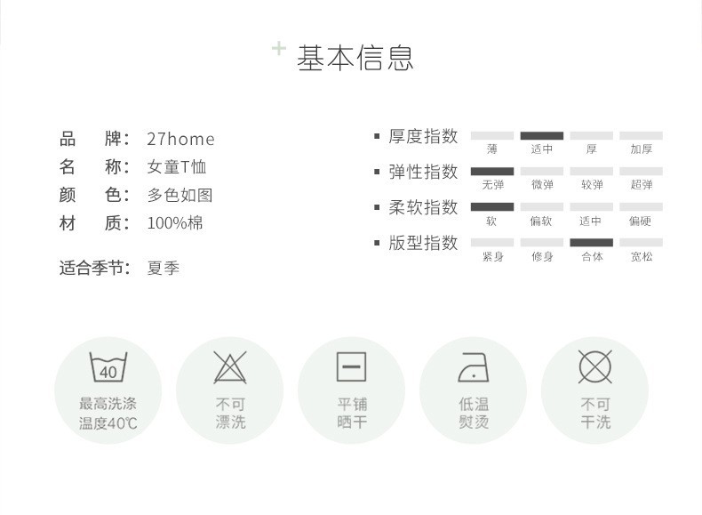 韩版童装夏季新款儿童短袖T恤 宝宝衣服女童卡通插肩圆领上衣批发详情3