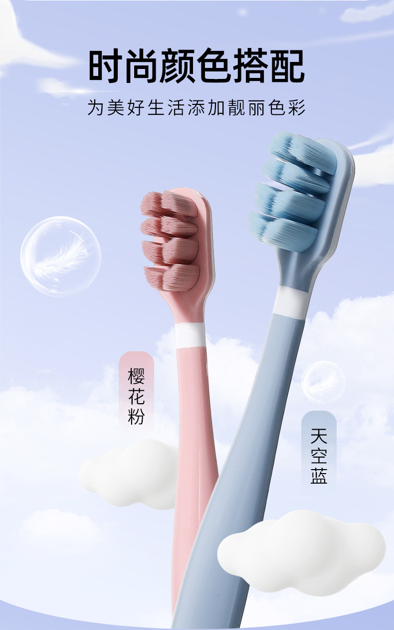 Adult toothbrush with 10,000 bristles, supermarket, high-end ultra-fine soft bristle cleaning toothbrush for adult couples, wholesale from the manufacturer pic 3