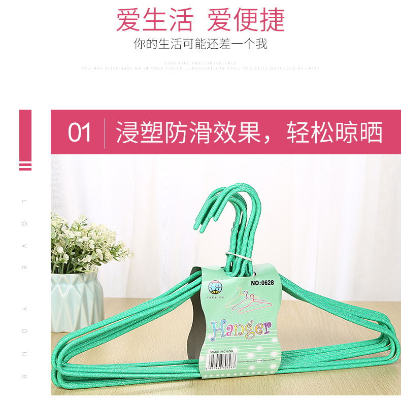 Y24-0628衣架铁衣架结实耐用铁线浸塑无痕衣架 简约花色成人挂衣架10个装晾晒衣架10PC详情4