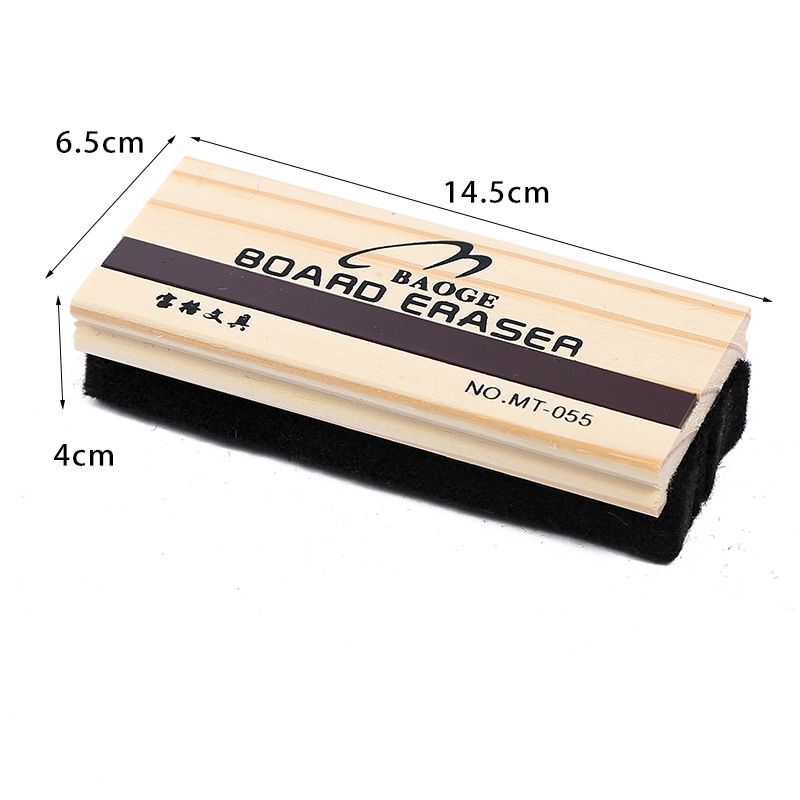 Wholesale of simple wooden board erasers with magnetic strips for cleaning white board erasers that can adsorb office stationery and chalk erasers pic 6