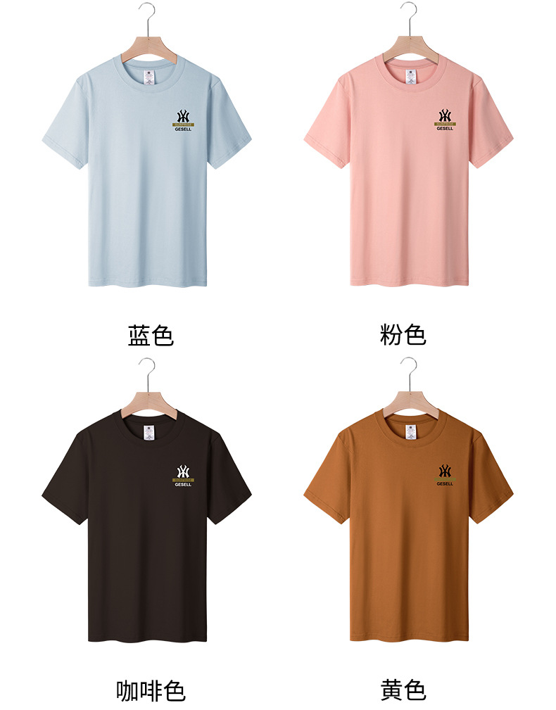 新疆重磅长绒棉青年短袖t恤男士2024夏季新款纯棉半袖体恤上衣男详情22