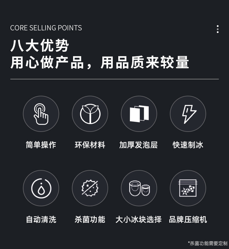 One-piece consignment ice maker, household small dormitory rental, mini commercial milk tea ice cube machine, bullet ice gift pic 3
