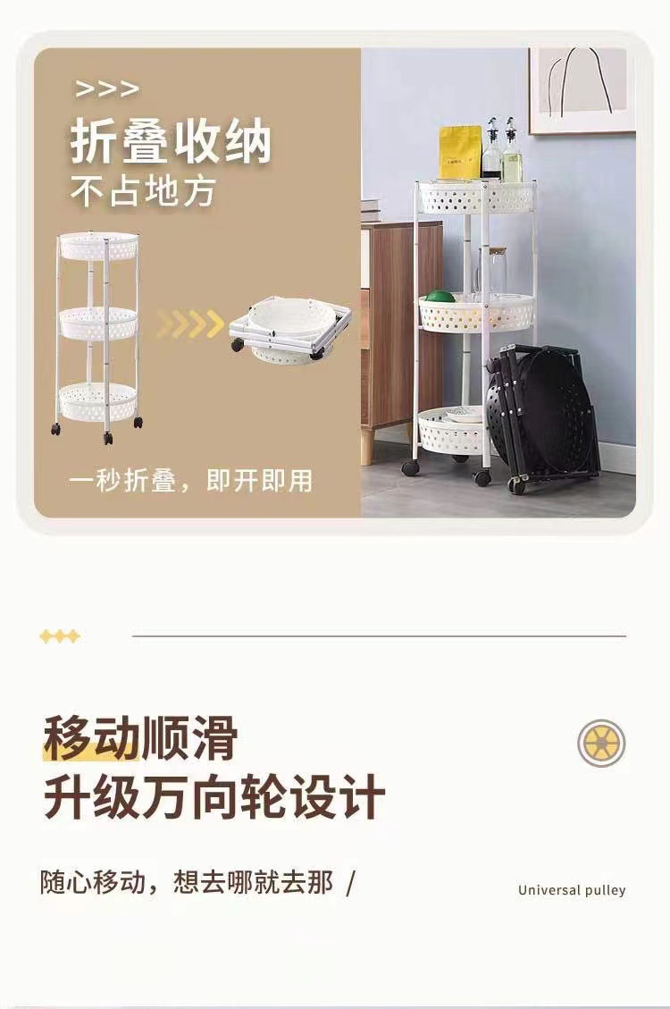旋转置物架 厨房蔬菜置物架落地家用多功能旋转免安装收纳架详情6