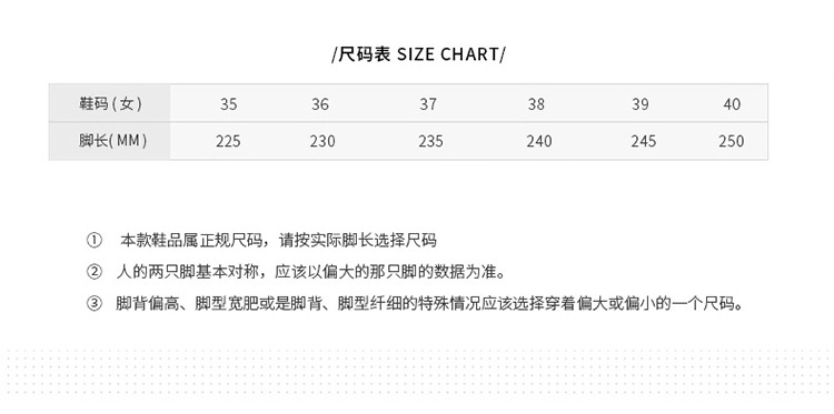 小白鞋女鞋新款春季爆款运动板鞋女鞋时尚2024秋季白色百搭休闲鞋详情6