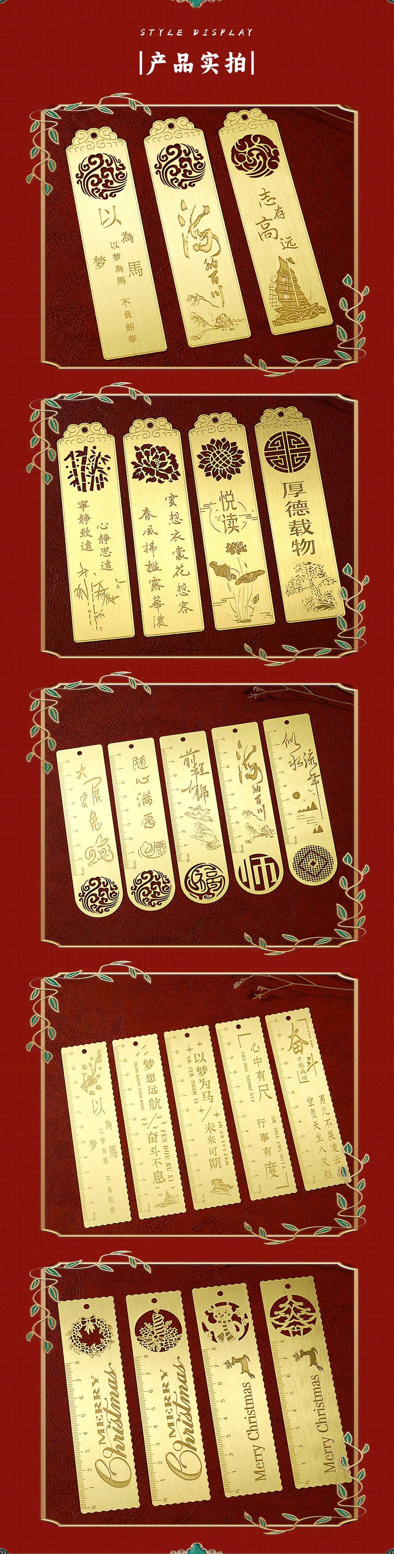 Cultural and creative bookmarks, metal bookmarks, creative fan-shaped hollowed-out bookmarks, brass bookmarks, gift processing and customization pic 5