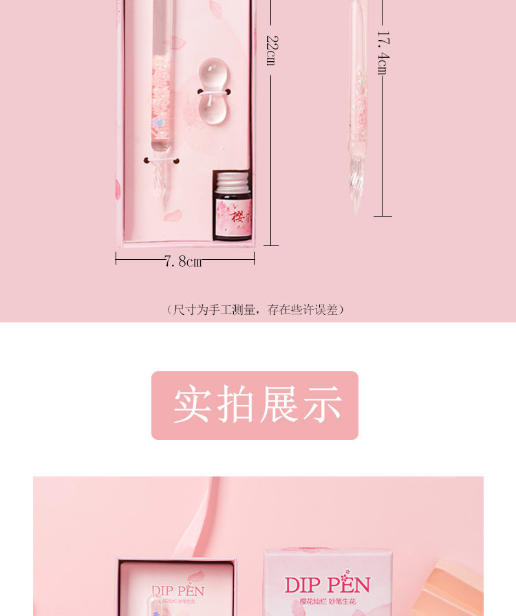 学生文具玻璃笔套装 银箔试色蘸水笔 手工水晶钢笔墨水套装详情4