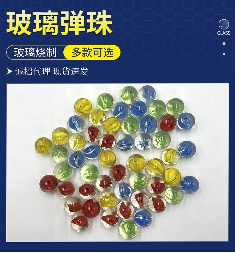 Flower center eight-flower marbles mixed color glass marbles game machine checkers fish tank decoration transparent glass marbles pic 1