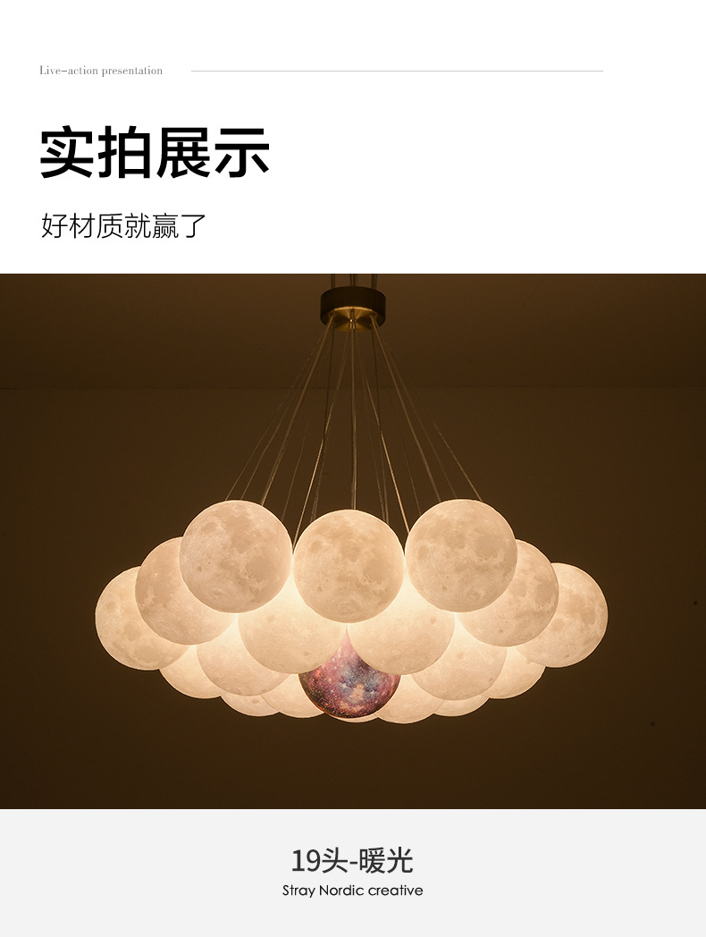 泡泡灯客厅魔豆吊灯现代餐厅卧室灯设计师创意大气星球吊灯月球灯详情14