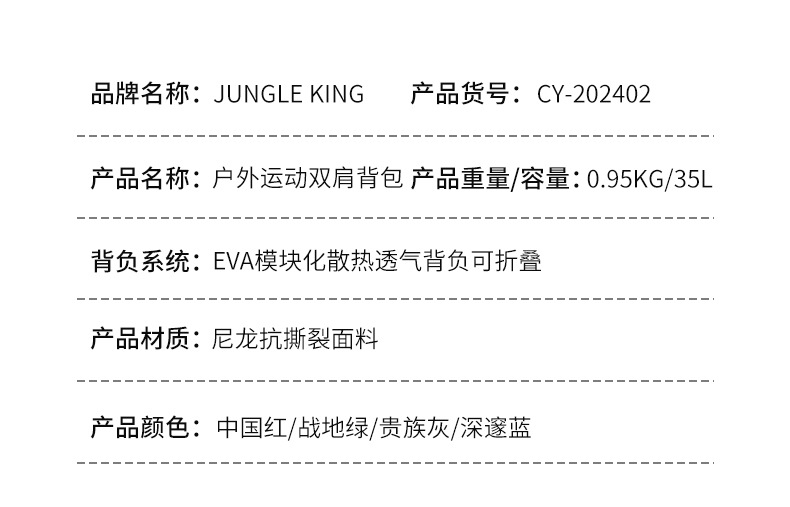 登山包跨境运动骑行背包徒步旅行双肩包高品质YKK拉链减压可折叠登山包越野包computercomputer详情6