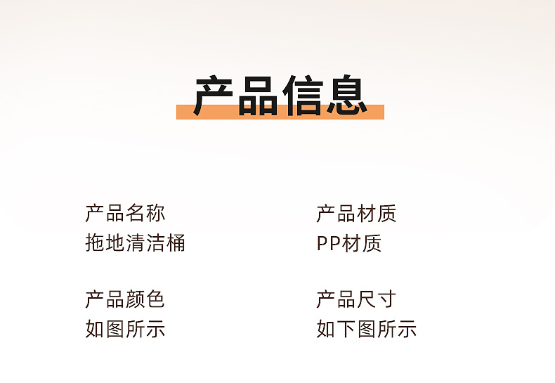 G9拖地桶手动懒人拖把桶塑料挤水桶网格带轮大容量宿舍拖桶家用加厚详情25