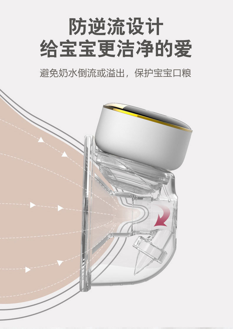 breast pump电动全自动免手扶吸奶器家用硅胶集奶器母婴用品跨境详情8