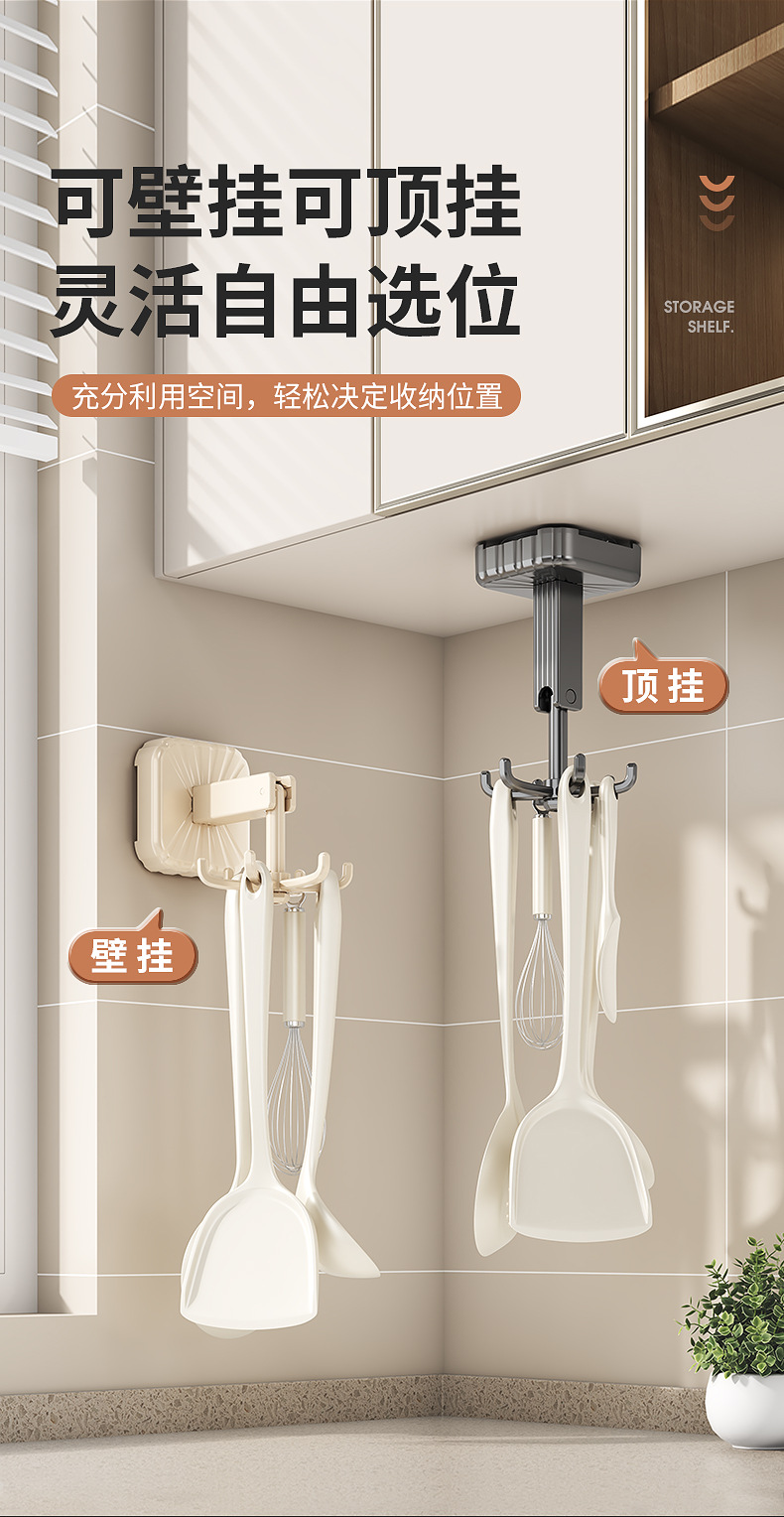 Suction cup type rotating hook wall-mounted storage rack, kitchenware storage rack, household kitchen non-drilling spatula and spoon hanging rack pic 11