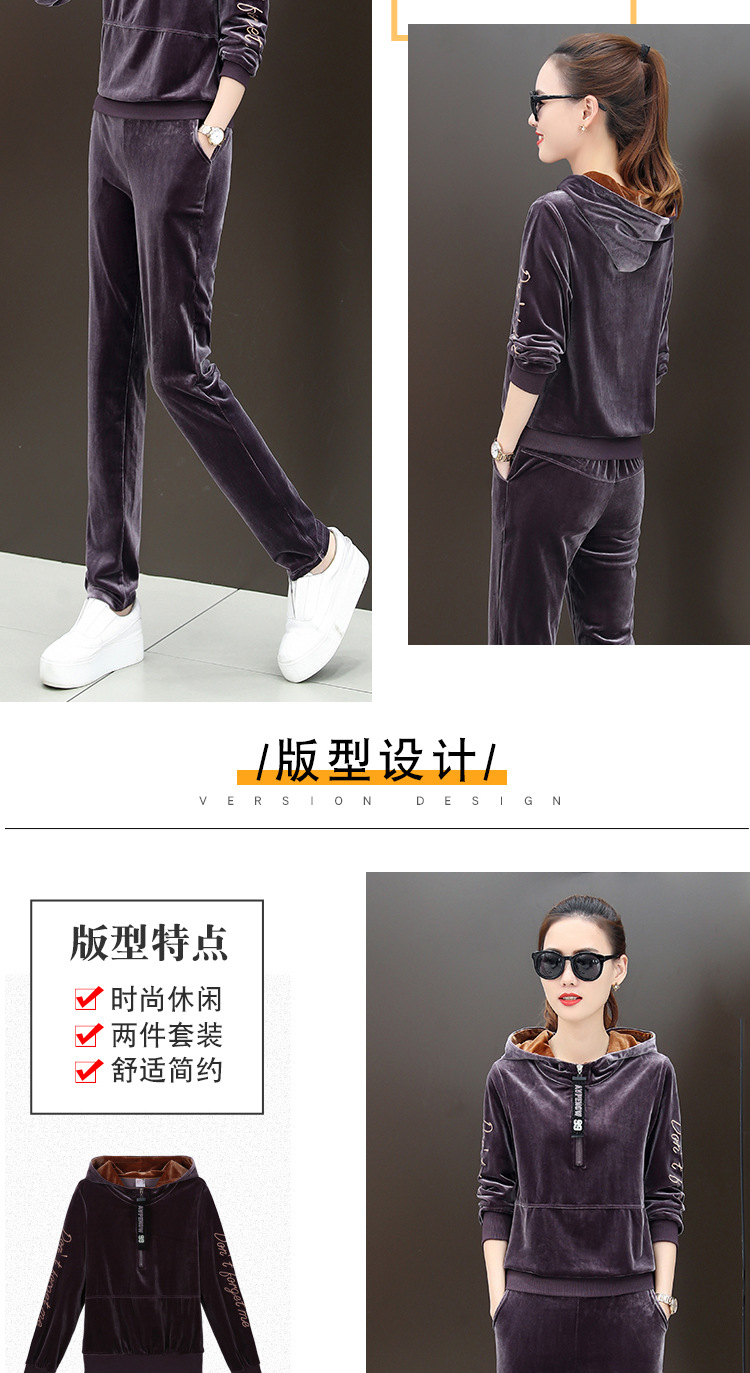 Velvet sportswear for women, 2020 spring and winter, hooded fashion, Korean-style plus-size sweatshirt, casual two-piece set, trendy pic 3