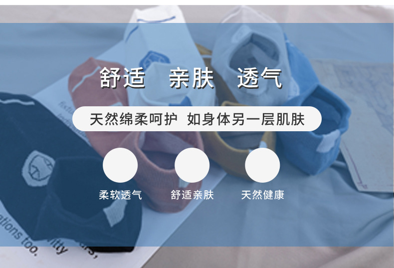 袜子男短袜夏季薄款透气运动袜短筒学生ins风街头男女篮球袜船袜详情4