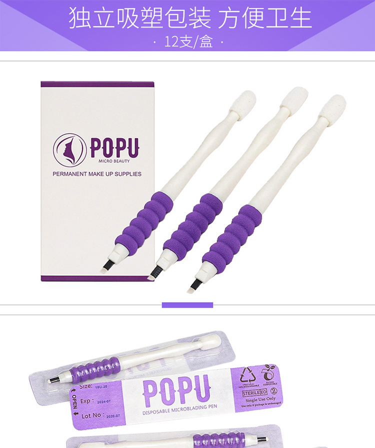 一次性手工笔 详情页6.jpg