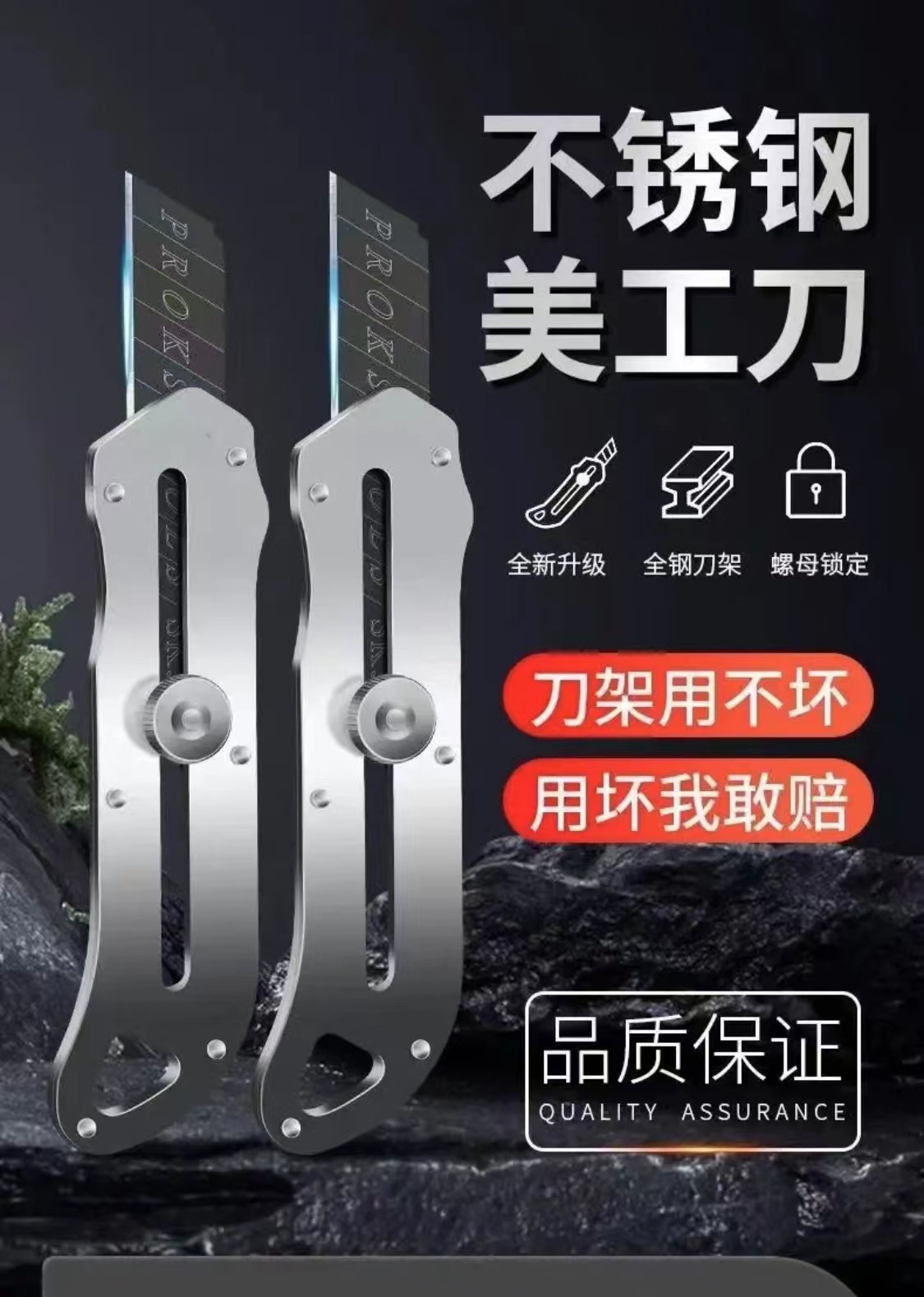 不锈钢美工刀裁纸刀壁纸刀重型加厚工业级全金属不锈钢刀架墙纸刀详情1