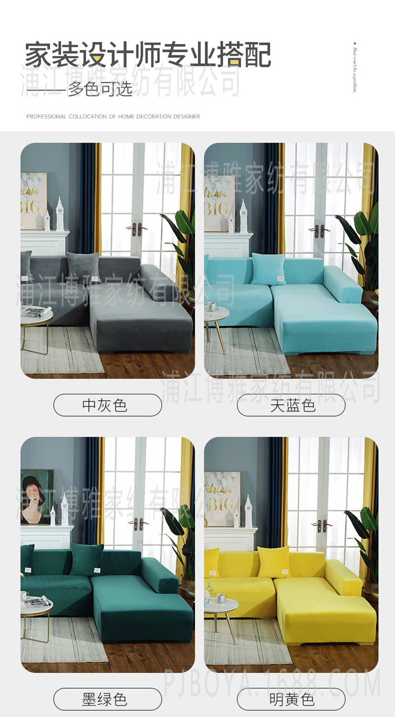 High-quality one-piece thickened silver lake velvet sofa cover, non-fading fabric, stretchable and highly elastic sofa cover pic 11
