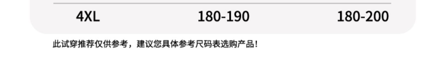 重磅裤子男士春秋季宽松直筒卫裤男款潮牌秋冬装运动百搭休闲长裤详情8
