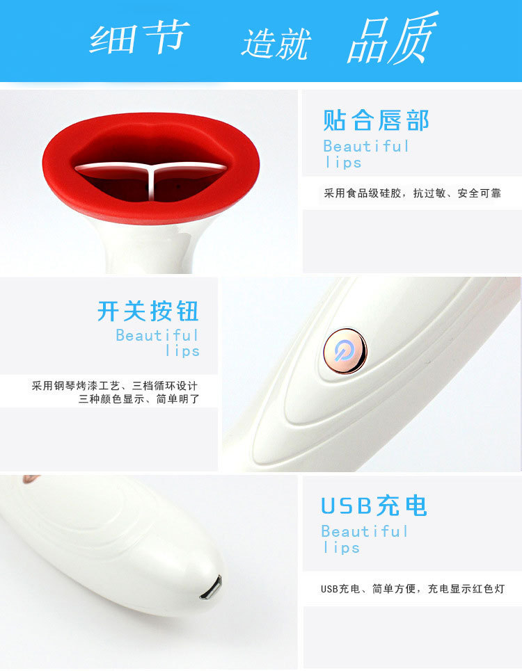 家用美唇护唇硅胶电动丰唇仪便携嘴唇护理苹果唇嘟嘟唇神器美容仪详情6