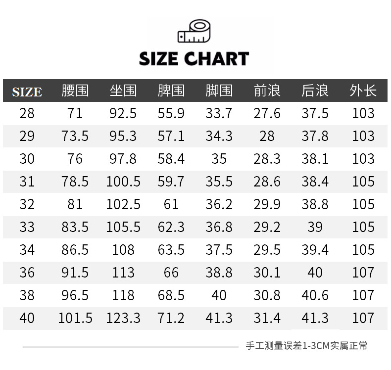 直筒牛仔裤男士夏季舒适天丝薄款高端轻商务宽松简约弹力修身长裤详情21