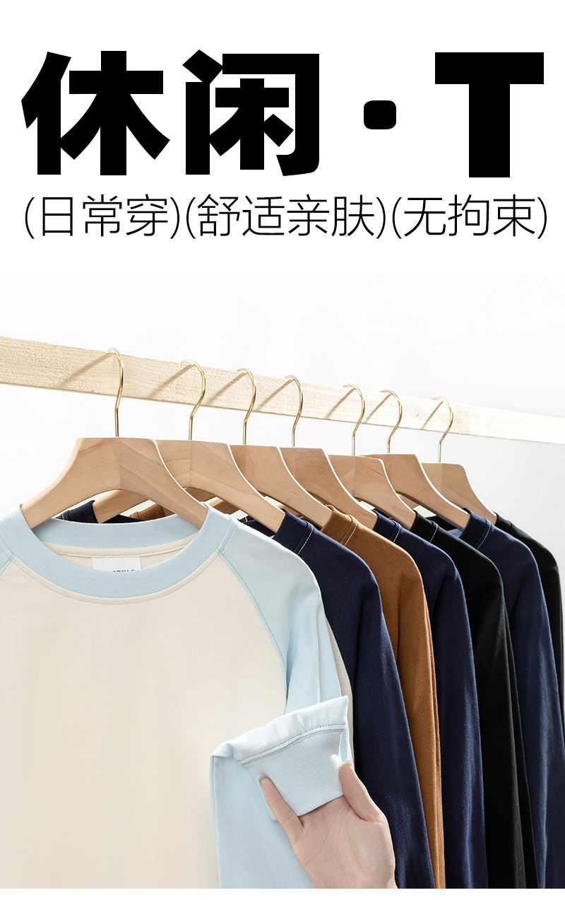 A 250-gram pure cotton off-the-shoulder threaded cuff round-neck long-sleeved T-shirt for women, featuring a loose, color-blocked base layer pic 1