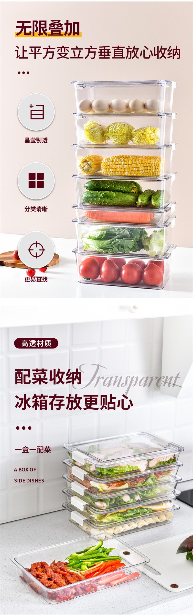 鸡蛋生鲜水果饺子盒冷冻食品级收纳盒PET家用厨房冰箱透明保鲜盒详情3