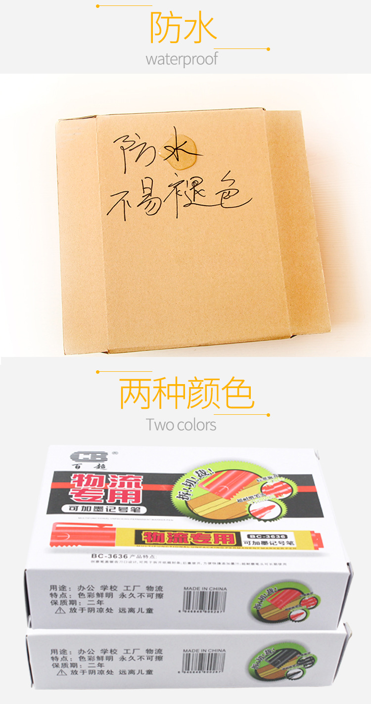 Logistics specialized wholesale large-capacity thick-tipped marker pens, ink-refilling, oil-based, single-tipped, wear-resistant, line-drawing, large-headed pens pic 8