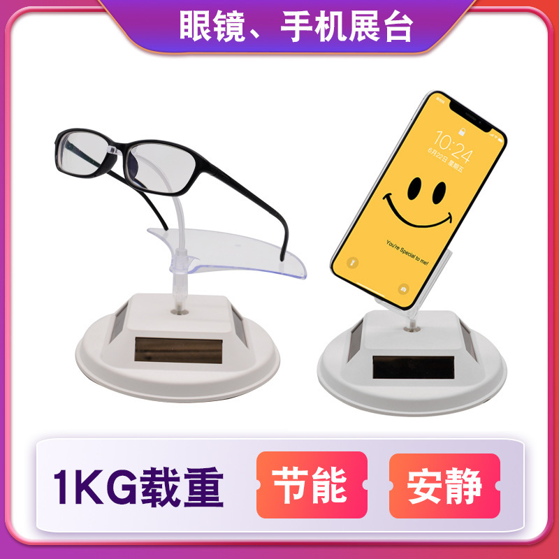 New solar-powered 12cm rotating table mobile phone glasses display stand pic 1