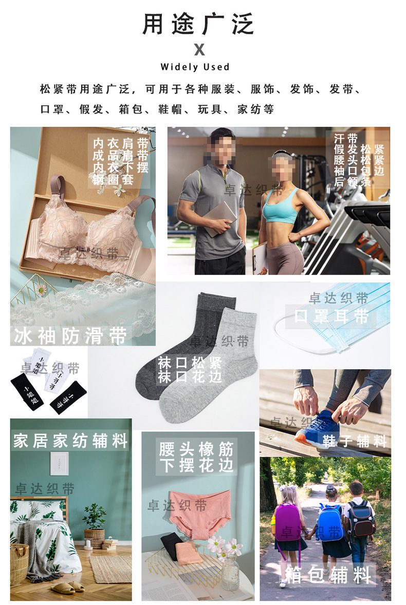 工厂批发RUNNING字母松紧带印花时尚弹力织带鞋包发饰服装辅料详情22