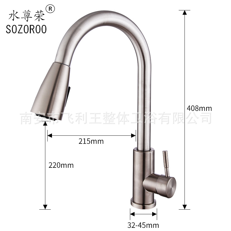 304 stainless steel cold and hot sliding kitchen sink, universal rotating telescopic sink, dishwashing sink, mixing faucet pic 2