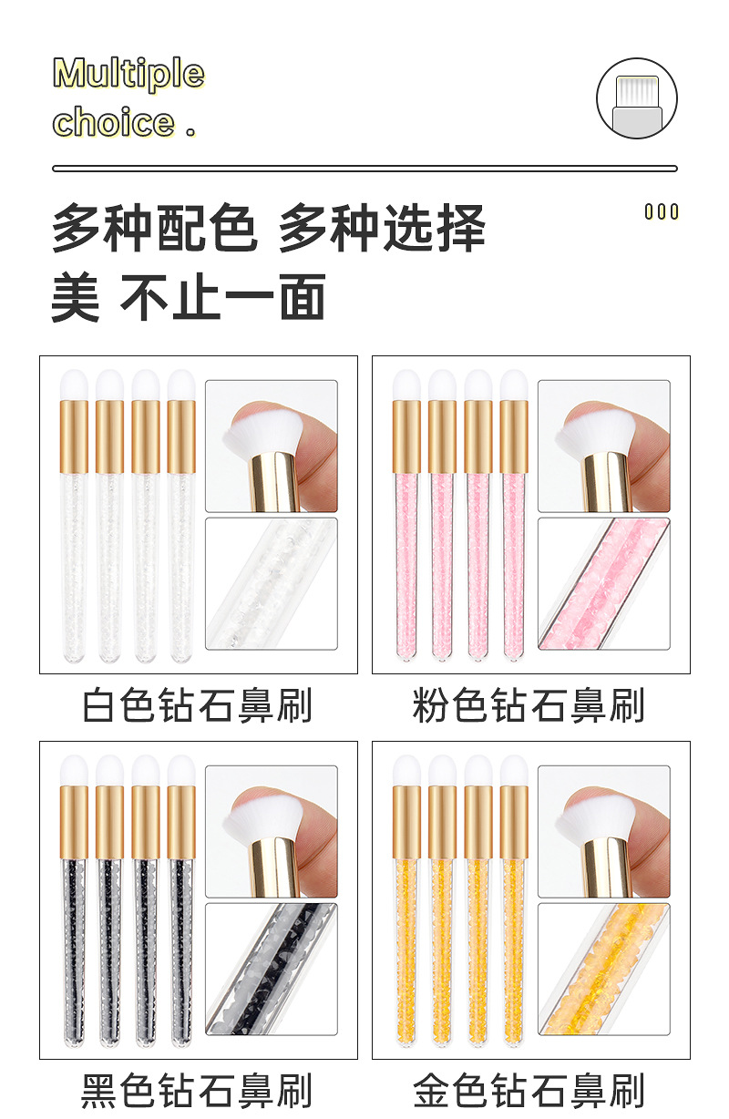 Wholesale eyelash extension cleaning brushes, nose wash brushes, acne removal blackheads, pore cleaning brushes, diamond mousse brushes, shanilak pic 10