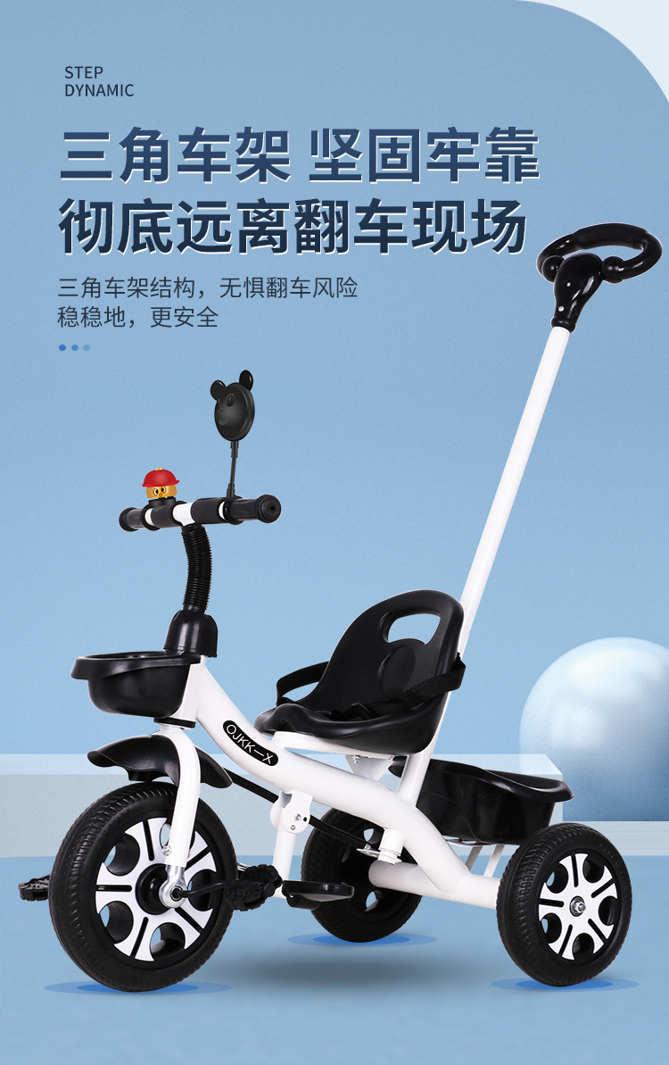 代发 批发儿童三轮车1-3-2-6岁大号宝宝遛娃婴儿脚踏自行车手推车详情4