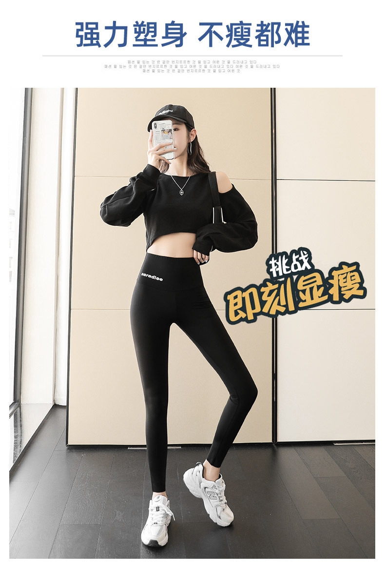 Spring and autumn shark skin leggings for women, high-waisted and large-sized yoga shark pants, autumn and winter fleece and thickened Barbie pants pic 28