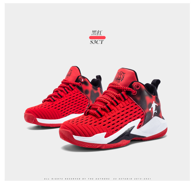 跳跳虎品牌童鞋2022夏季新款男童篮球鞋韩版飞织透气儿童运动鞋子详情24