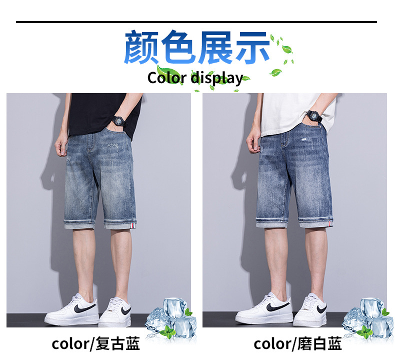 夏季薄款五分牛仔裤男士宽松休闲中裤大码时尚透气休闲男学生短裤详情7
