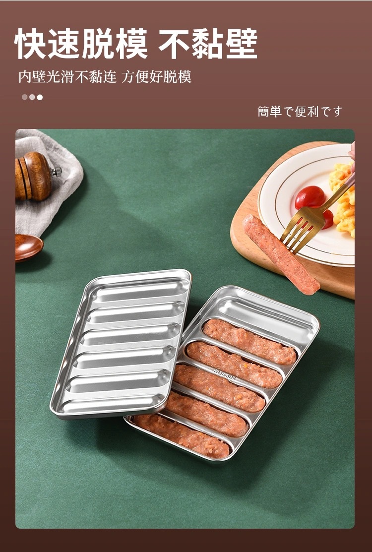 304 stainless steel sausage mold, sausage for babies, baby food, steamed cake for infants, homemade sausage mold, heat-resistant pic 13