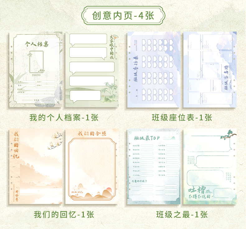 国潮高颜值毕业纪念册六年级新款同学录小学生镂空成长相册国风通讯录详情7