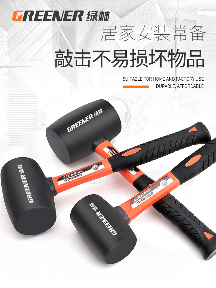Fiber-handled rubber hammer, tile decoration rubber installation hammer, rubber hammer, floor tile tiling hammer pic 10