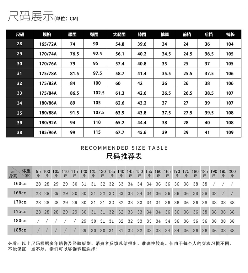 新款男士牛仔裤男宽松小脚日系弹力春秋季休闲裤子男装皮带长裤潮详情12