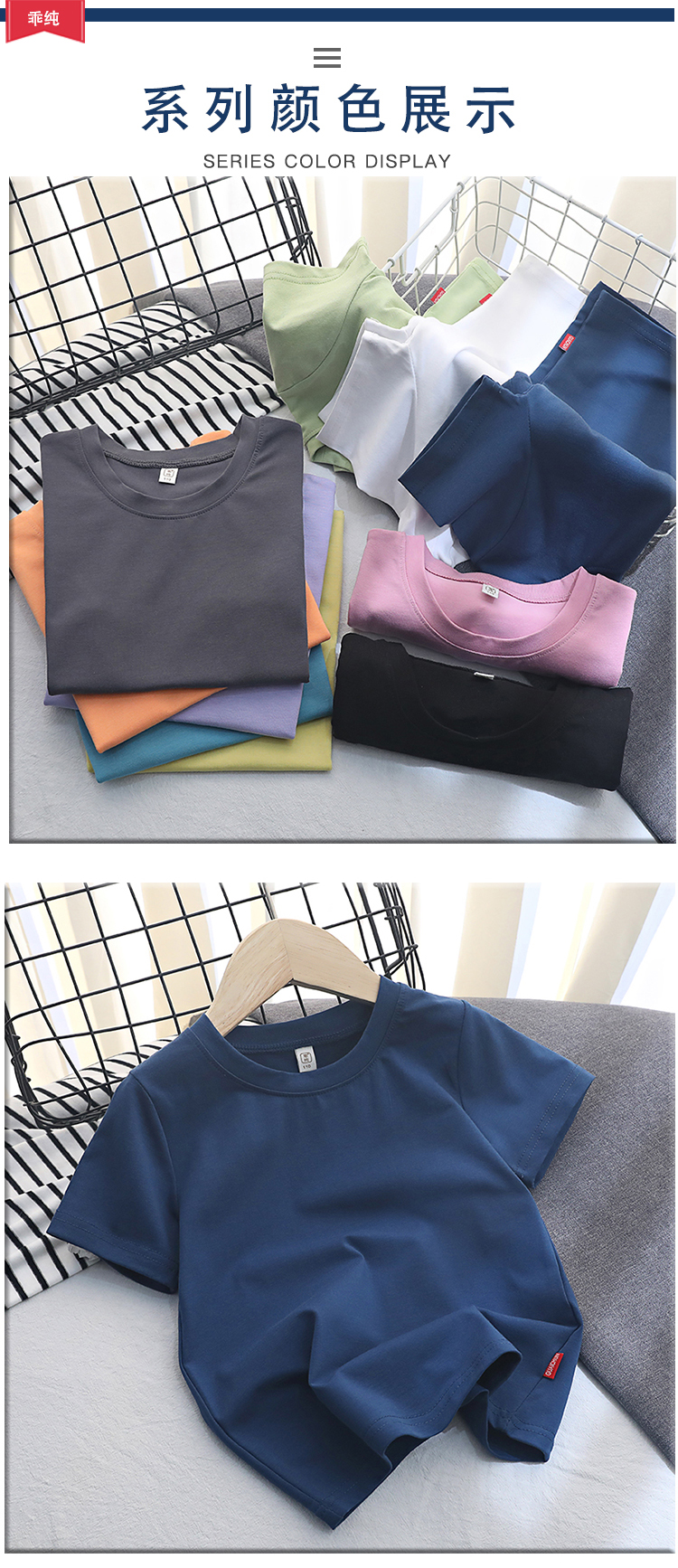 A类儿童短袖t恤纯棉半袖女童t恤男童短袖童装日系打底短袖乖纯潮详情39